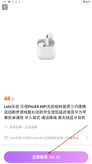 潮玩码头