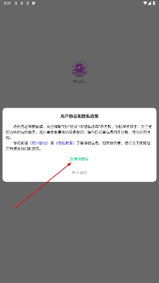 潮玩码头