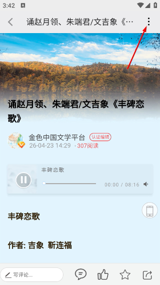 都市头条