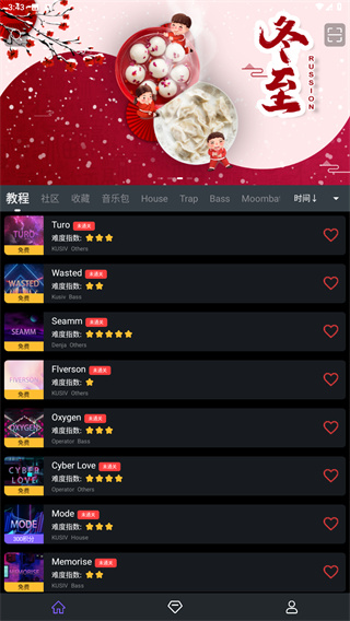 电子音乐板