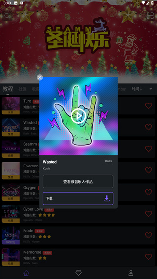 电子音乐板