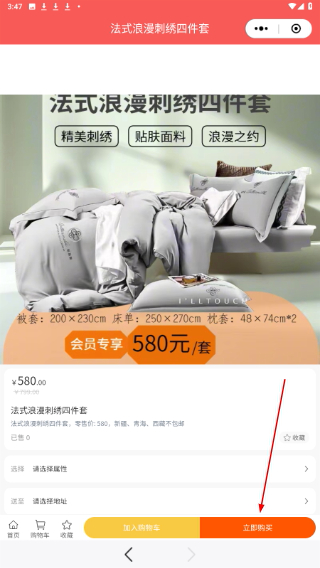 归民