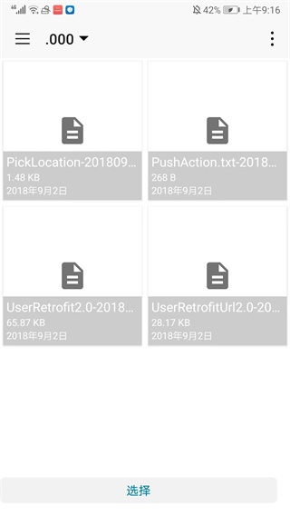 diskdigger pro