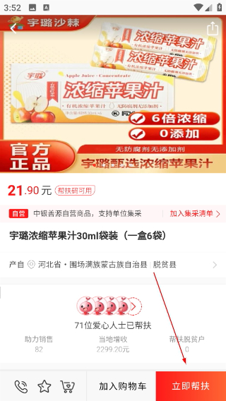 中银善源