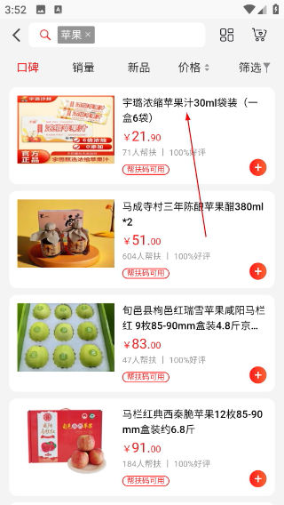 中银善源