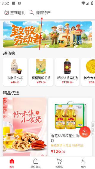 中银善源