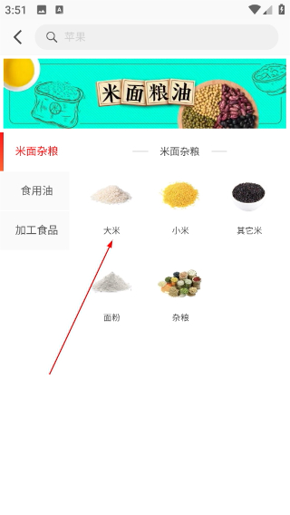 中银善源平台