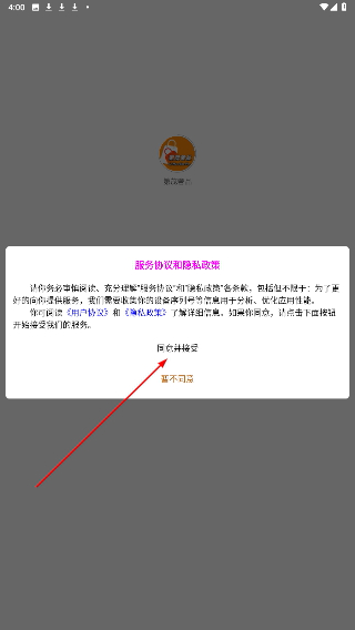 第茂奢品