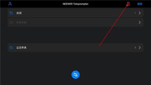 Teleprompter