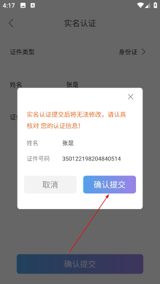 湖南住房