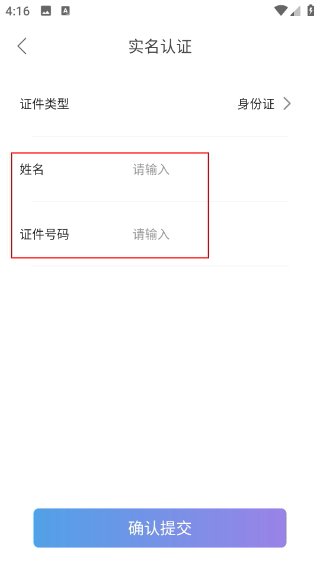 湖南住房