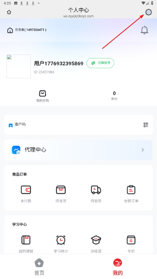 农垦集