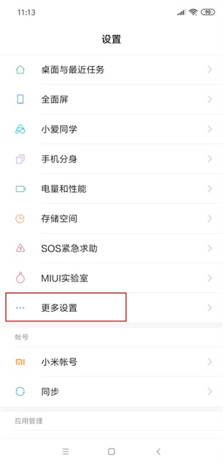 开发助手