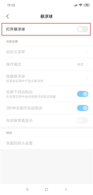 开发助手