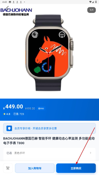 臻品汇