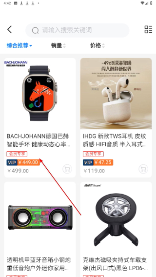 臻品汇