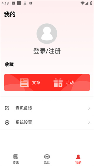 人民酒业