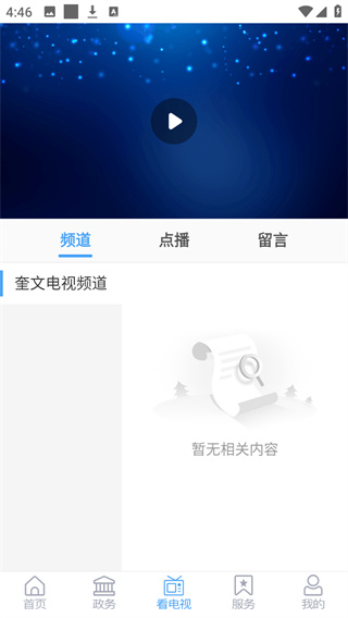 爱奎文