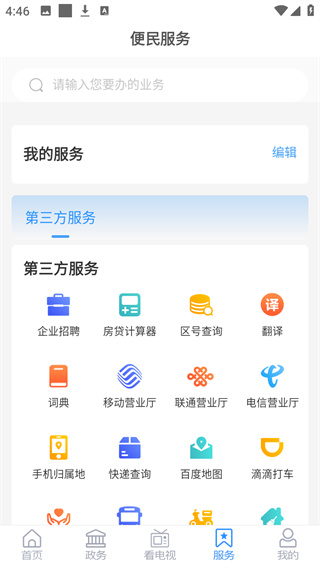 爱奎文