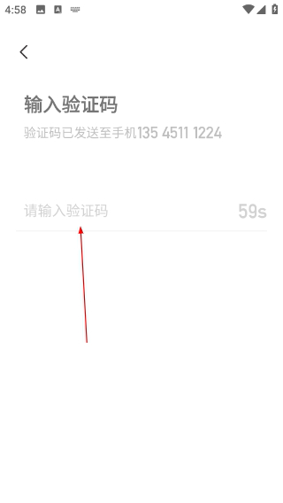 奥动换电正版