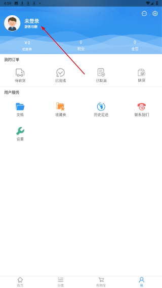 万象天宝商城