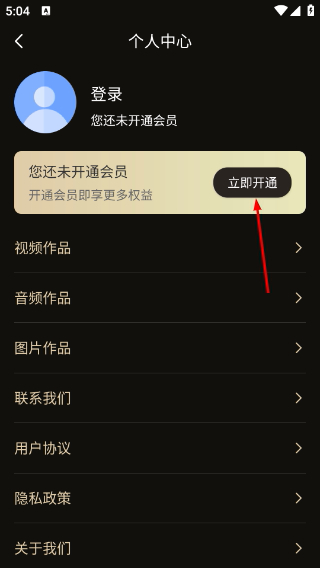 去水印大师