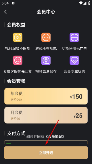 去水印大师