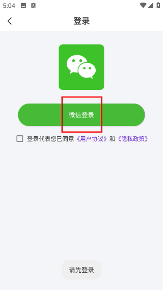 去水印大师