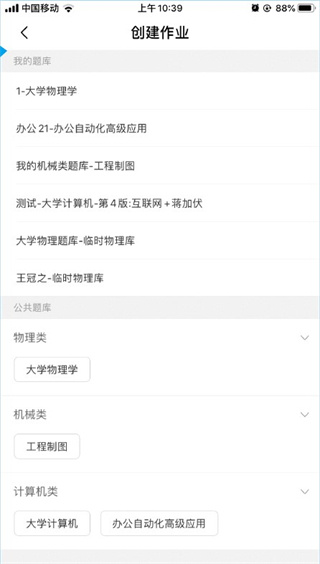 九斗