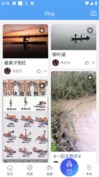 常德全媒