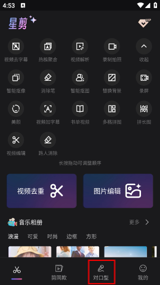 秀拍客