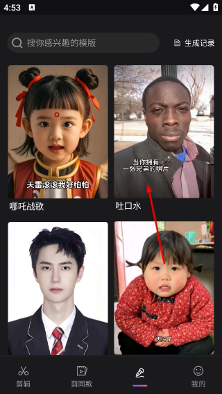 秀拍客