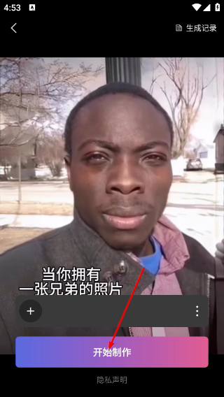 秀拍客