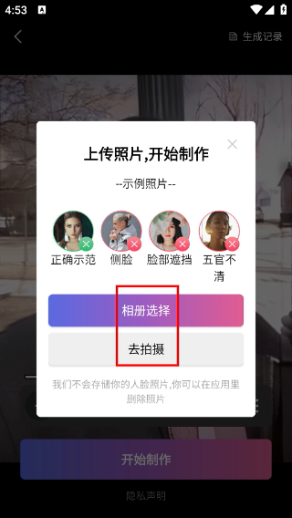秀拍客