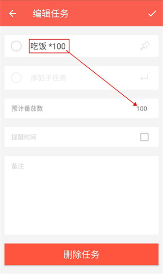 番茄土豆