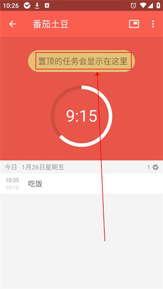 番茄土豆