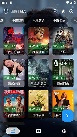 拾光离线