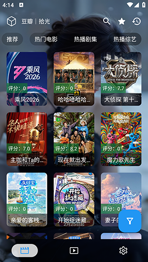 拾光离线