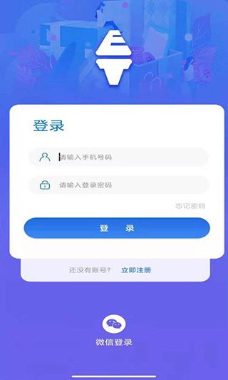 易梯