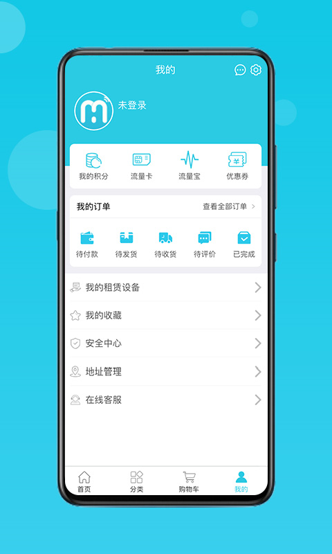 流量达人正版