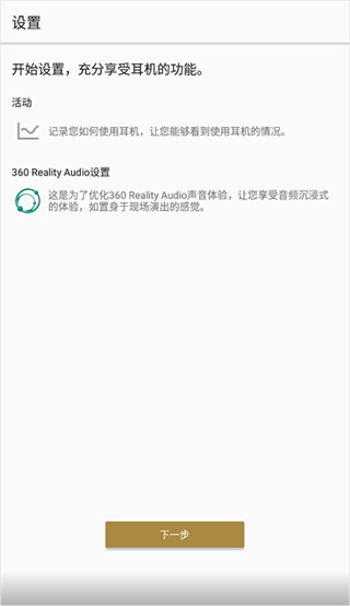 sony connect