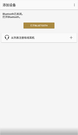sony connect