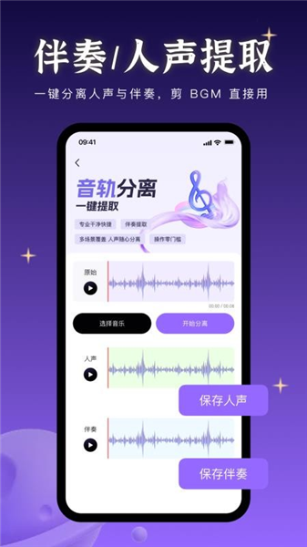 音乐快剪