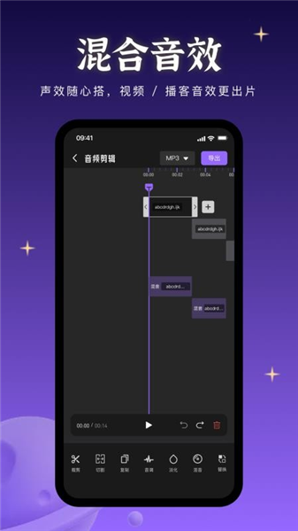 音乐快剪