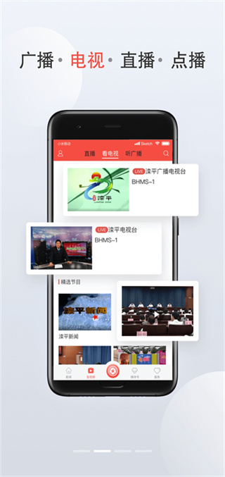 滦平融媒