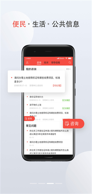 滦平融媒