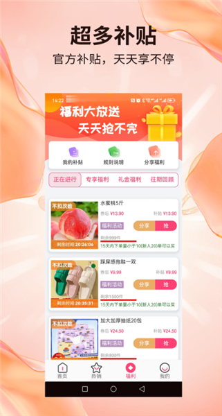 赶俏生活