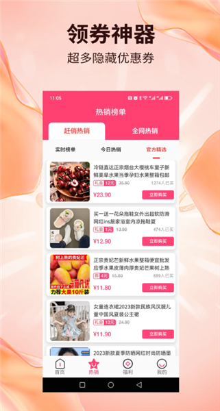 赶俏生活