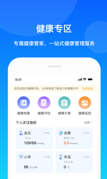 康桥互联