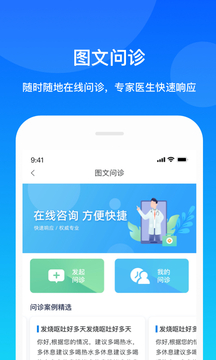 康桥互联
